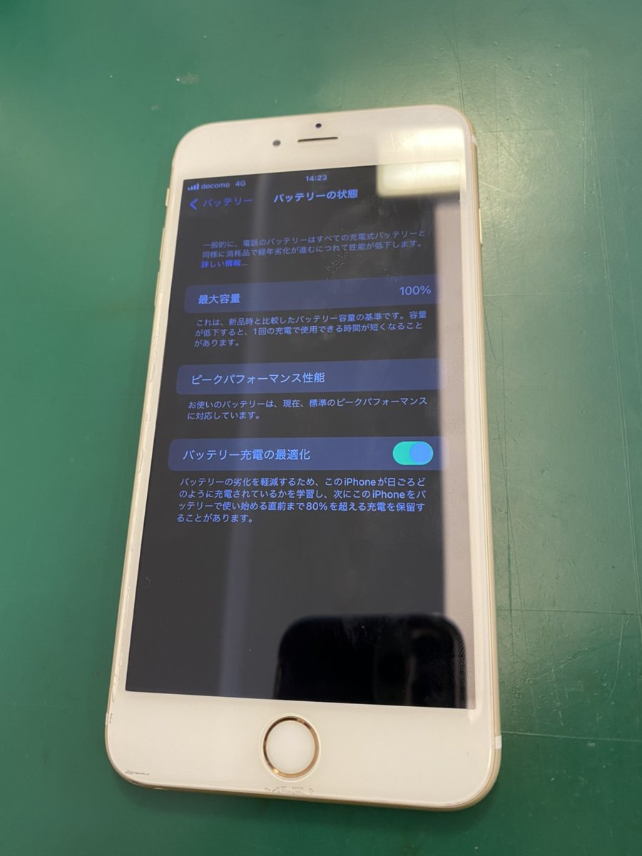 uphone_iphone's tweet photo. iPhone6sp バッテリー交換
本日は、バッテリーの減りが激しいとの事で、交換作業を行いました。バッテリーの劣化などが原因で発火する例もあるので、iPhoneの膨らみなどが見られた場合はご相談ください!
#iPhone6sp #バッテリー #修理 https://t.co/L8reGZwSjk