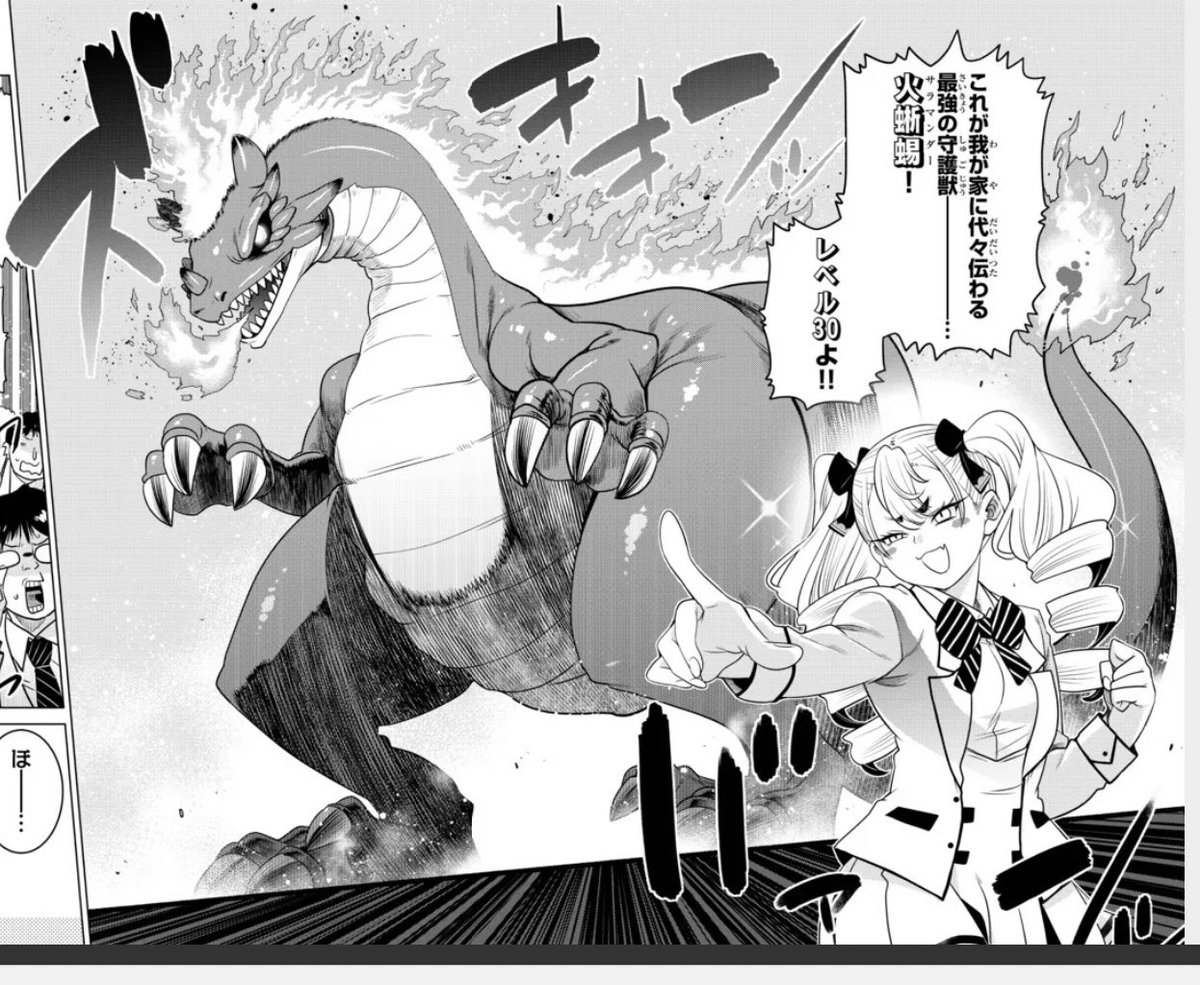 毎日更新!
今日も明日も、更新します。
多分、今月毎日更新で単行本1巻分くらいの量あります。
(週刊だと3ヶ月分かな?)

よろしくお願いします!

「落ちこぼれだった兄が実は最強 ～史上最強の勇者は転生し、学園で無自覚に無双する」 https://t.co/X3PHgGmmyp 