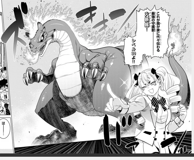毎日更新!
今日も明日も、更新します。
多分、今月毎日更新で単行本1巻分くらいの量あります。
(週刊だと3ヶ月分かな?)

よろしくお願いします!

「落ちこぼれだった兄が実は最強 ～史上最強の勇者は転生し、学園で無自覚に無双する」 https://t.co/X3PHgGmmyp 