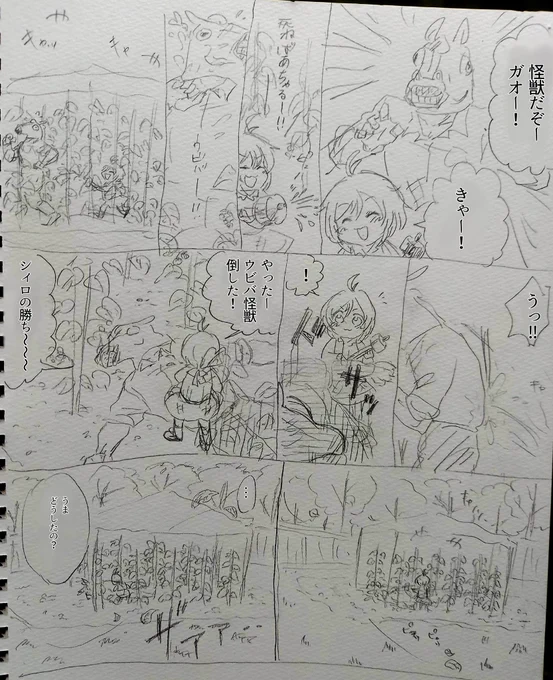 気付くまでの時間が長ければ長いほど哀しい 