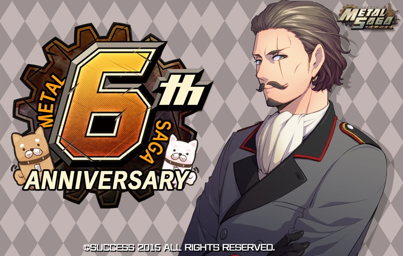 公式 メタルサーガ プロジェクト Msaga Official Twitter