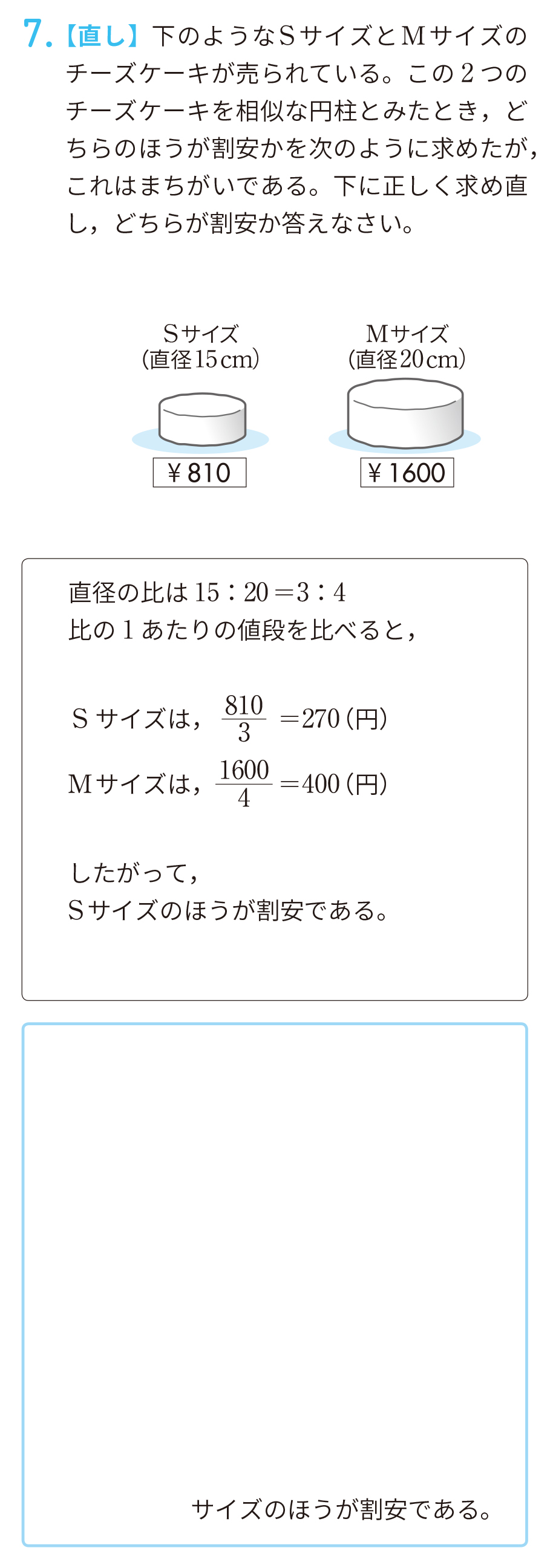 Uobxmjxsap70fm