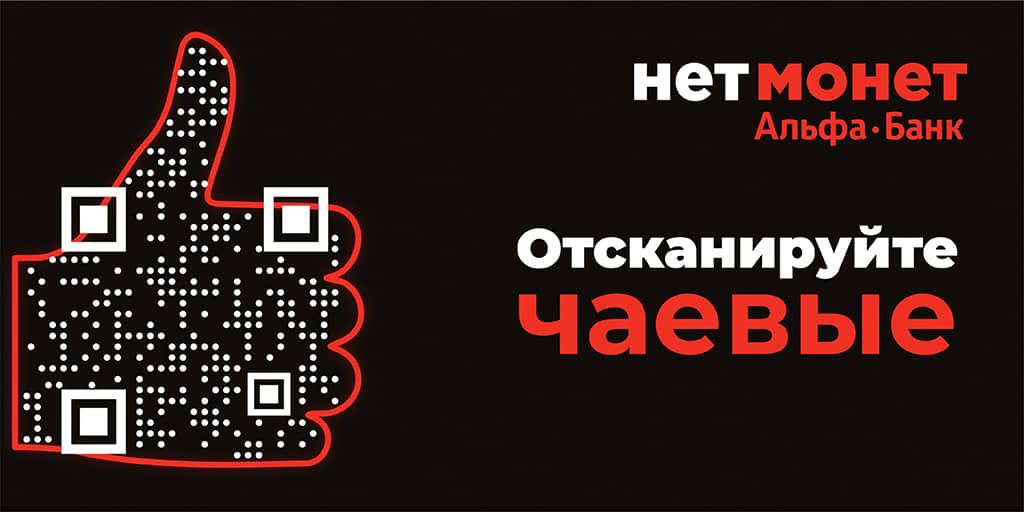 Нетмонет ру вход. Нетмонет карты лого. Нетмонет.ру. Netmonet logo. Нетмонет англ лого.