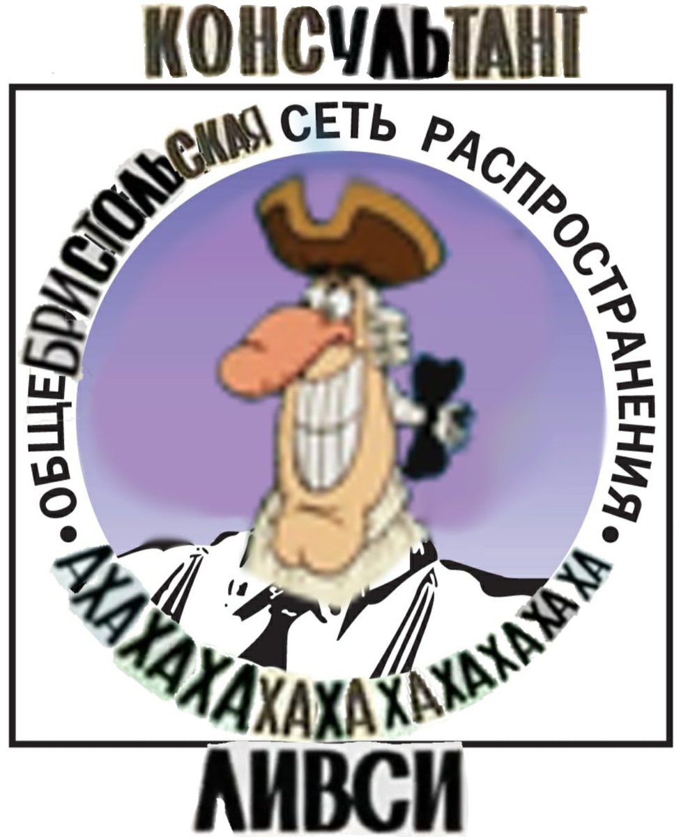 ПСИХОТРОННЫЙ ЦЕНТР tweet media