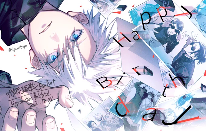 駆け足で仕上げたので雑になってしまったけど…💦
五条先生誕生日🎂おめでとうぉぉぉぉ!!🎉✨✨
五条先生生まれてきてくれてありがとう😭

#五条悟誕生祭2021 
#呪術廻戦 