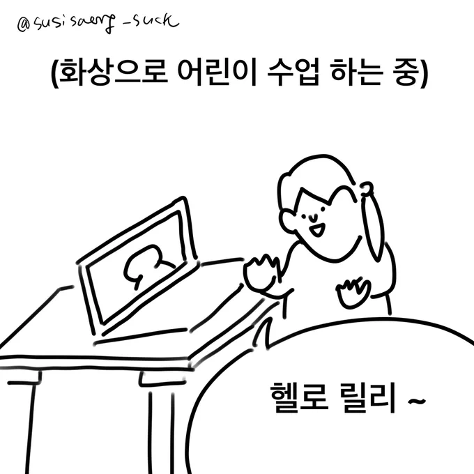 릴리 1 