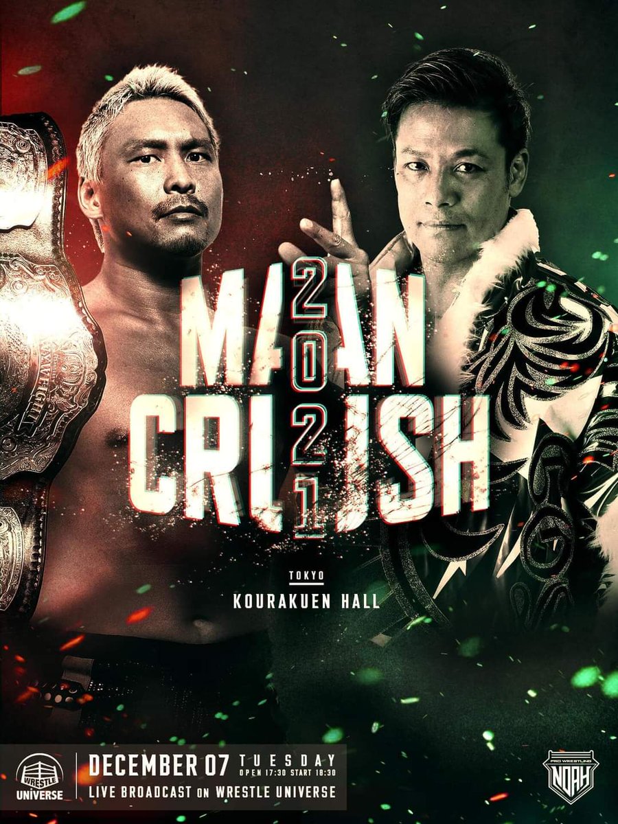 0416S15's tweet photo. 2021年12月7日(火)
プロレスリングNOAH
後楽園ホール
#noah_ghc https://t.co/eGK2jeuWYy
