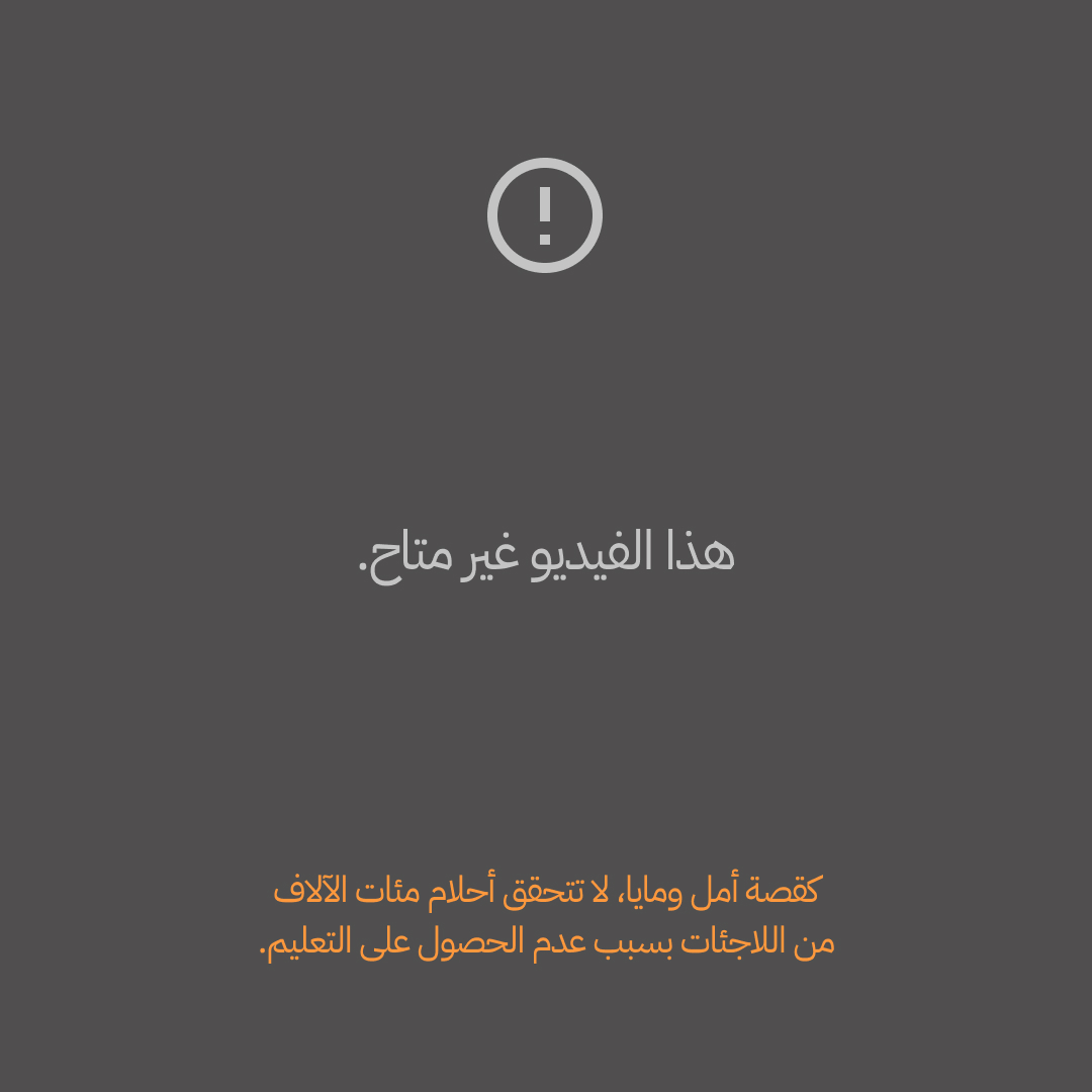 EuromedFeminist's tweet photo. تدعو المبادرة النسويّة الأورومتوسطيّة إلى توفير الحصول على التعليم الأساسيّ الإلزاميّ للفتيات، بالإضافة إلى مراكز التربية الخاصّة للمتسرّبات والأمّيّات وتوفير فرص المنح الجامعيّة لهنّ.

@SweMFA #16_يوم 
#عدم_التسامح_مع_العنف_ضد_النساء_والفتيات https://t.co/ptxD1292i1