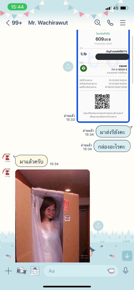 ผักหวาน tweet media