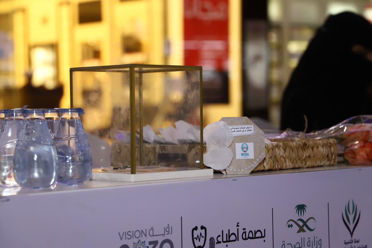 public_arar's tweet photo. #صحة_الشمالية 
أكثر من 800 مستفيد من الحملة التوعوية بأمراض الأنف والأذن والحنجرة والتي نفذتها #صحة_الشمالية وفريق بصمة أطباء التطوعي التابع لـ لجنة التنمية الاجتماعية الأهلية بعرعر والتي استمرت لمدة خمس أيام في مجمع #عرعر_مول@doctors_imprint @y_aor5 https://t.co/7tWuWT3Ckz