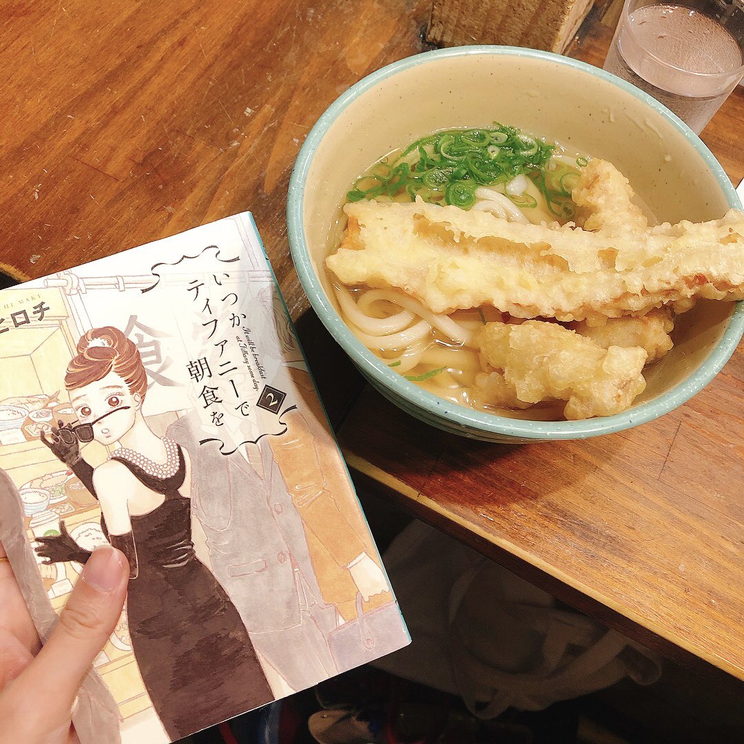 いつかティファニーで朝食を ロケ地 撮影秘話 最新情報まとめ みんなの評価 レビューが見れる ナウティスモーション