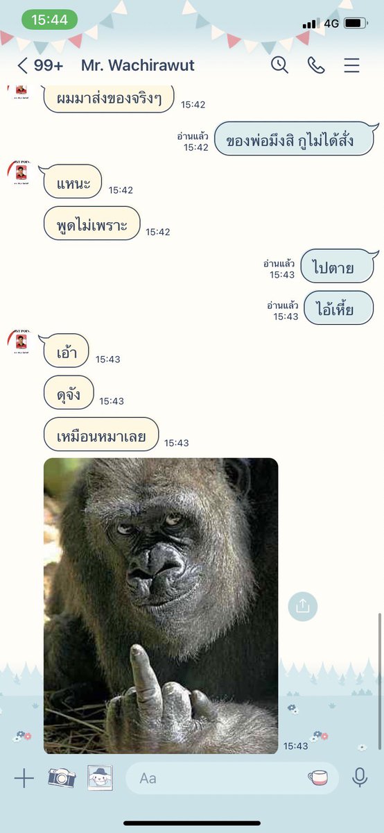nyhahahahah's tweet photo. เช็คทุกอย่างที่สั่งสรุปคือไม่มี เพราะวันนี้ได้รับของครบหมดแล้ว ตอนมันโทรมา มันบอกว่า พี่ช่วยส่งสลิปให้ในไลน์หน่อยครับเบอร์นี้ เราก็แอดไลน์และส่งไปพร้อมถามว่า เอาของวางไว้ให้รึยัง และก็เจอค่ะ แจ็คพอต มิจฉาชีพ !!! https://t.co/mrGkOlhhxQ
