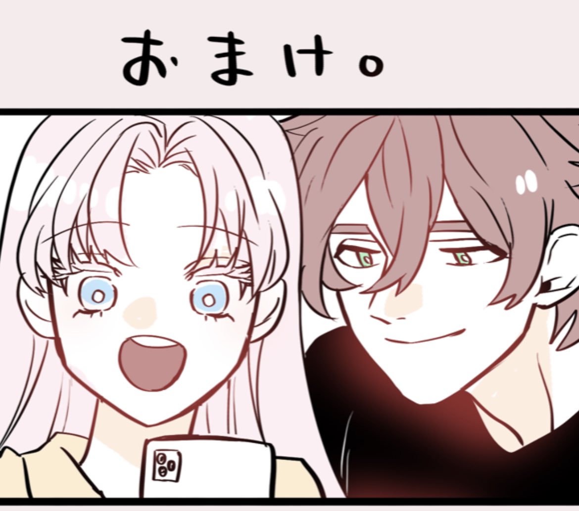 死分か、来週再来週おまけになります。
来週のおまけは四コマ漫画と血縁図、再来週のおまけは緒都のモノローグ漫画7pになります。
本編続き待っててね!!

 #死分か 
