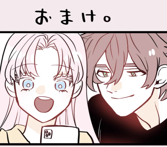 死分か、来週再来週おまけになります。
来週のおまけは四コマ漫画と血縁図、再来週のおまけは緒都のモノローグ漫画7pになります。
本編続き待っててね!!

 #死分か 