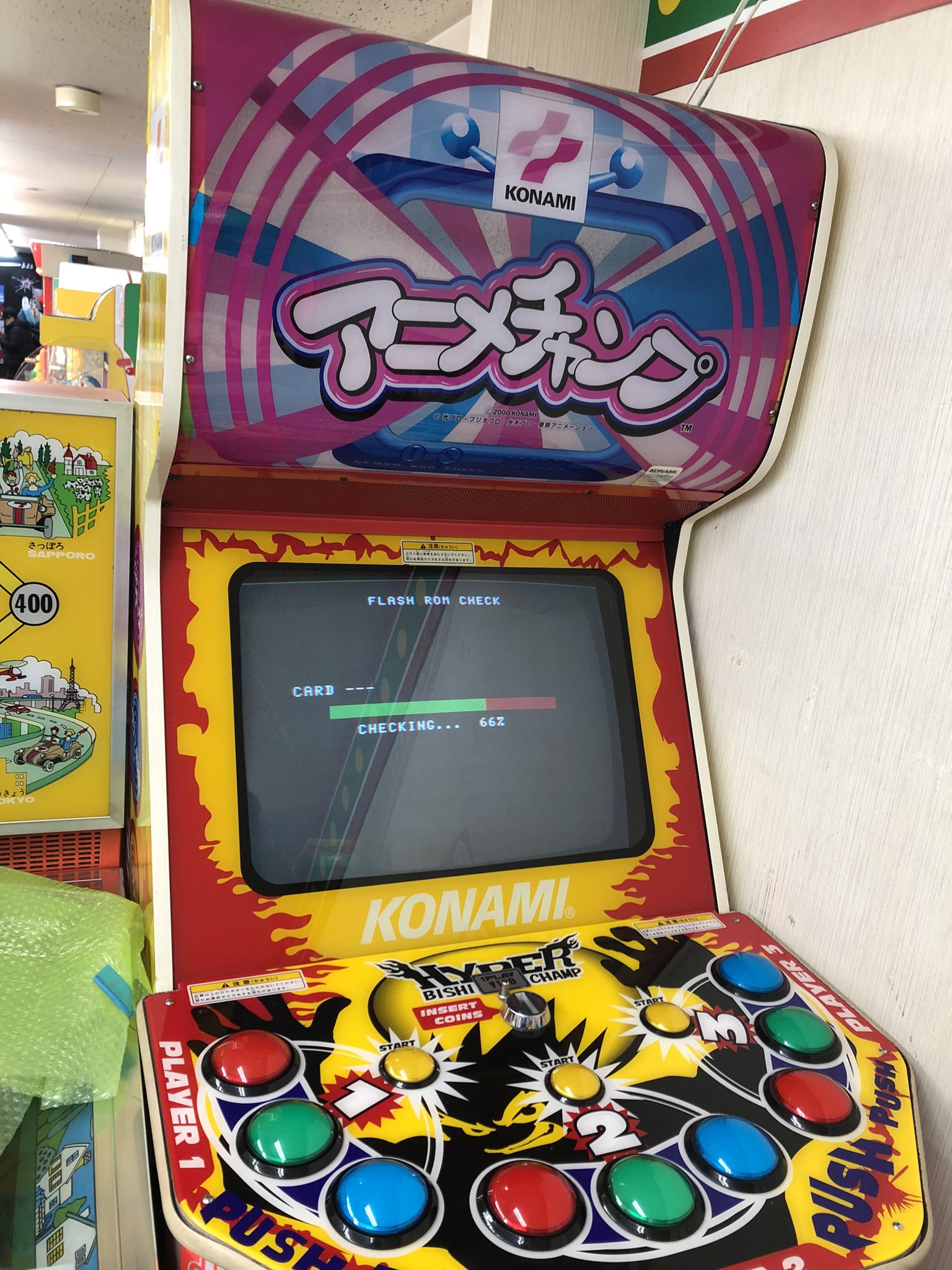 🇯🇵🦞レトロゲーセン ザリガニ🦞🇯🇵 on X: 