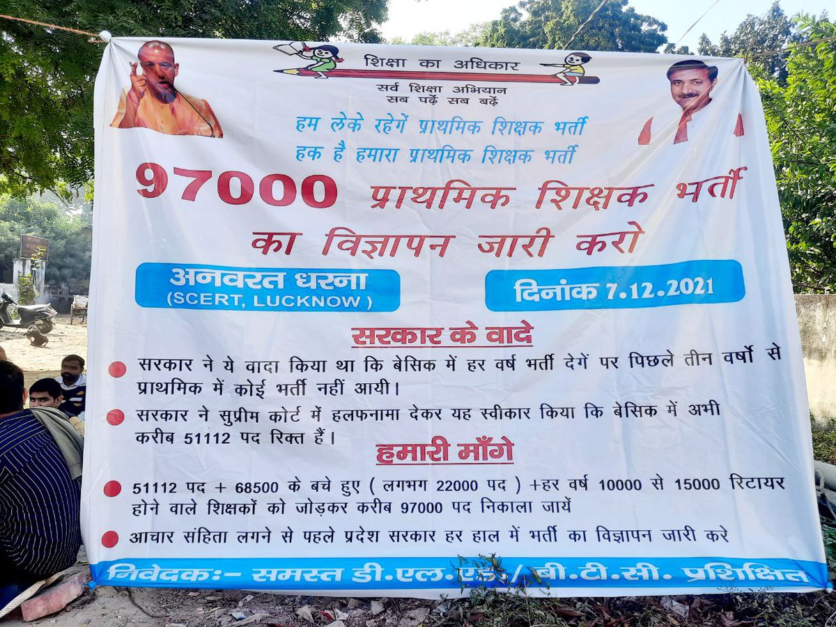 jeetjaat11's tweet photo. #लखनऊ: बेसिक शिक्षा विभाग में 97000 नई शिक्षक भर्ती का विज्ञापन जारी कराने के लिए बीटीसी - डीएलएड अभ्यर्थियों का #SCERT कार्यालय पर शांति पूर्ण धरना प्रदर्शन, सरकार से चुनाव के पहले विज्ञापन जारी करने की मांग हुई तेज.
@myogiadityanath @CMOfficeUP
 https://t.co/6vMHtuij1O