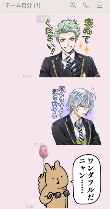 買った!!!!!!!!!全員顔が良いーーーー!!!!!!!!!≡┗( ^o^)┛≡┏( ^o^)┓ 