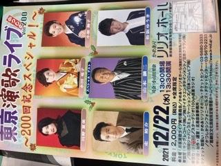 川野夏美スタッフオフィシャル おはようございます 以下の件 希望者いらっしゃいましたので 募集締め切りたいと思います ありがとうございました Twitter