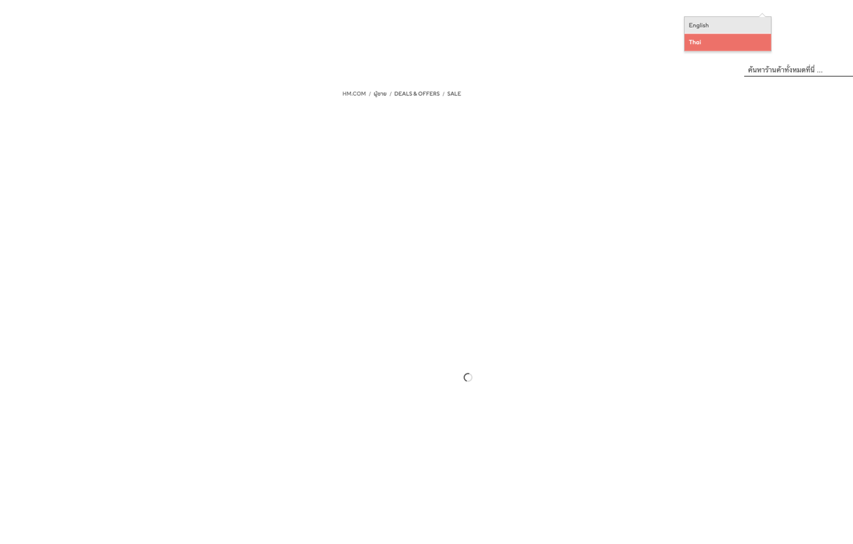 craig_pt's tweet photo. @hm the H&amp;M Thailand website hasn't been working for 3 days. I'm not sure if someone's looking into it or not, but it's quite weird given that it's holiday season and pandemic times - yet your e-commerce platform is failing https://t.co/EH0H0DYeN1