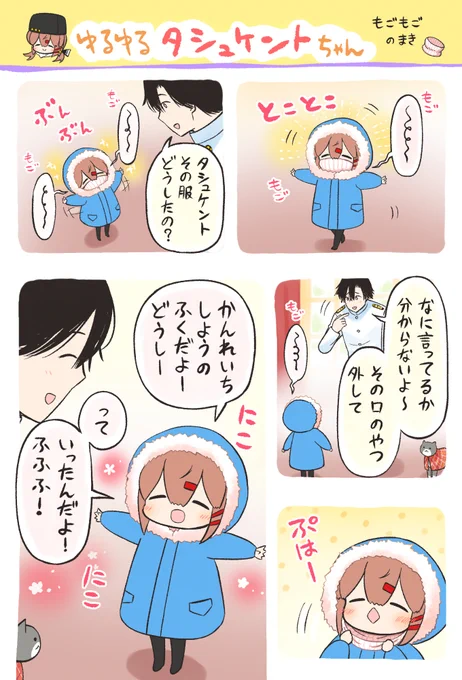やっとこのアカウントにも画像縦長更新が来た… 縦長の画像を貼ってお祝いよ… ( ˘ᵕ˘ ) 