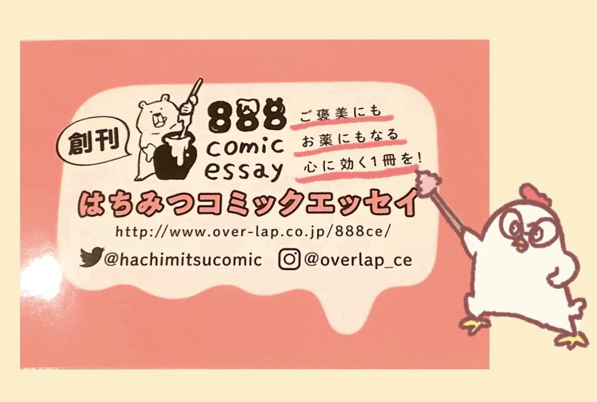 小池ぬーみんさん作、カタノトモコさん編集の
#結婚してから同じ布団で寝てません を読ませていただきましたぁァアア‼︎‼︎
親しい友達にも相談しにくいレスのお悩みをとってもコミカル‼︎なのに、しっかりと書かれていて
まさにキャッチコピーの通りご褒美にもお薬もなる心に効く1冊でした‼︎