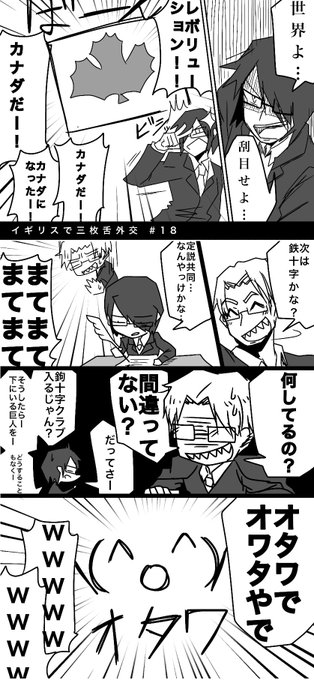 再掲
三枚舌ほーい

レボリューション!!!!! 
