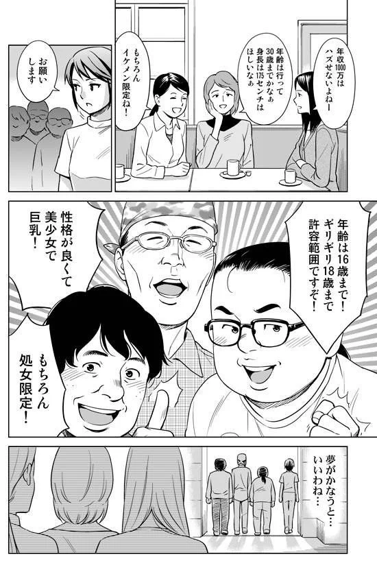 @nobu_e_asam 多くの事が男女逆転すると
問題視されますよね(笑) 