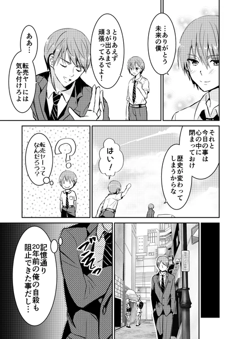 (2/2) 