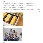 参考文献をしっかり記載？卒論の影響を受けすぎている手紙!