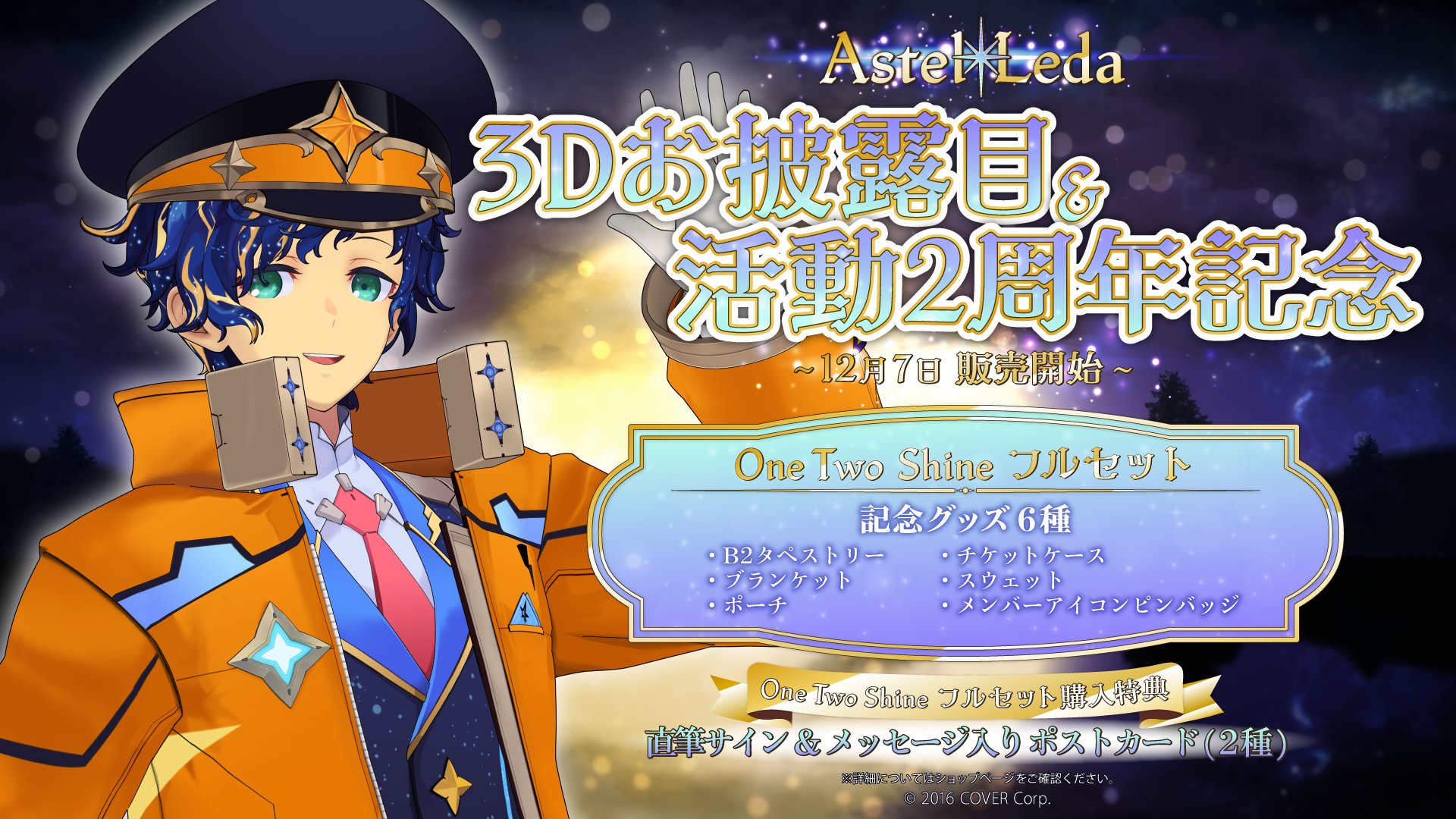 ホロライブプロダクション【公式】 on X: 