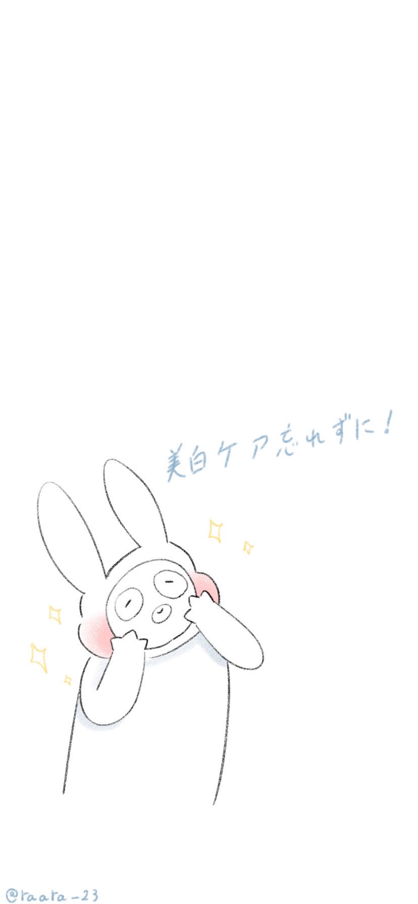 らぁら Raara 23 Twitter