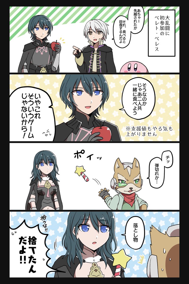 (スマ3周年らしいので再掲しとくか…) 