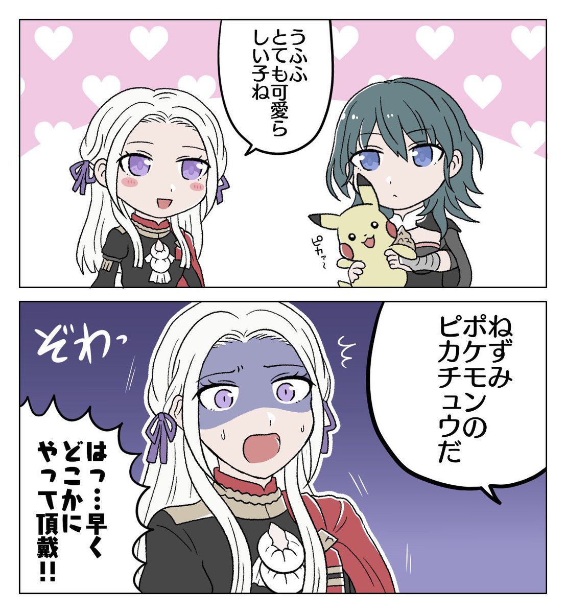 (スマ3周年らしいので再掲しとくか…) 