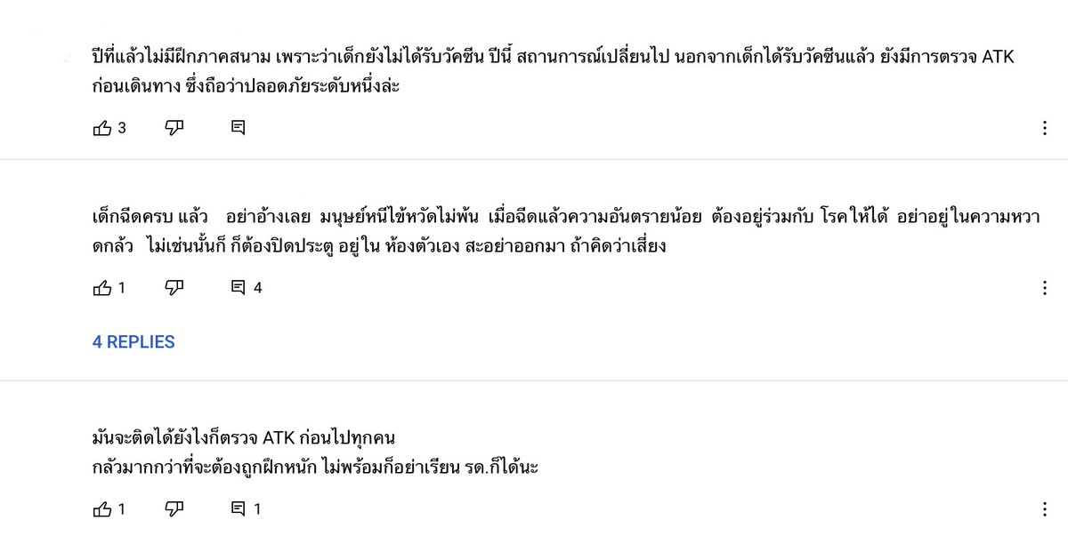 ลูอิ 🧫 tweet media