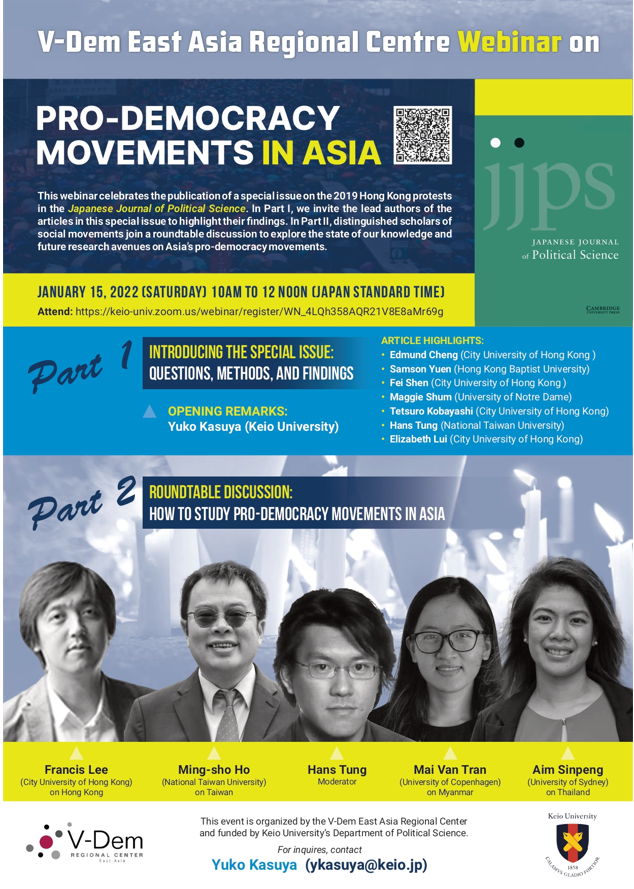 An upcoming webinar on how to study Asia's pro-democracy movement in January. For unknown reasons, the poster looks as if it was made for a gangster film.

v-dem-eastasia.net/news/webinar-p…