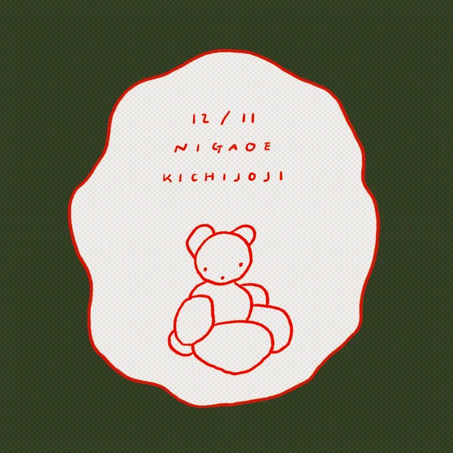 🦍年内最後のゲリライベント🦍

今週末11日(土)、吉祥寺にて
@wakai_rie さんとふたりで
似顔絵イベントを開催します🦍

限定10枠、本日20:00〜ご予約受付開始☟
https://t.co/JQwv9omfuJ 
