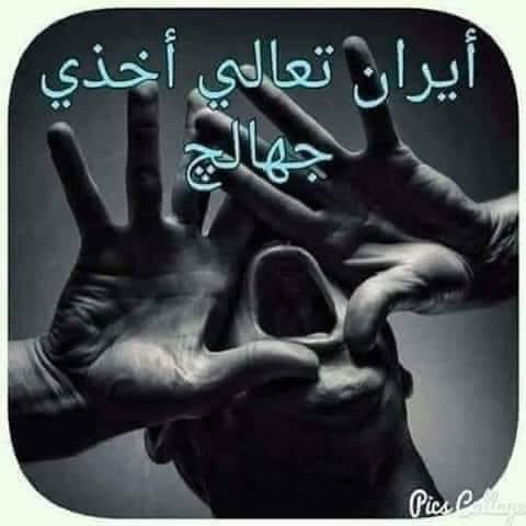 AtassiAila's tweet photo. @chaimaalobeidi https://t.co/axhPDtivFK
