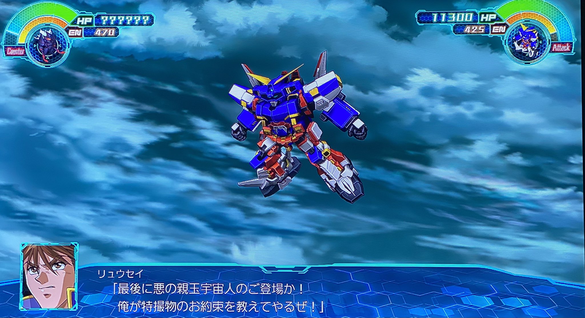 シュウ シラカワ アレクシス ケリヴ戦では他ボスよりも特殊台詞が多かった印象 スパロボ30 T Co Coh1p8cibl Twitter