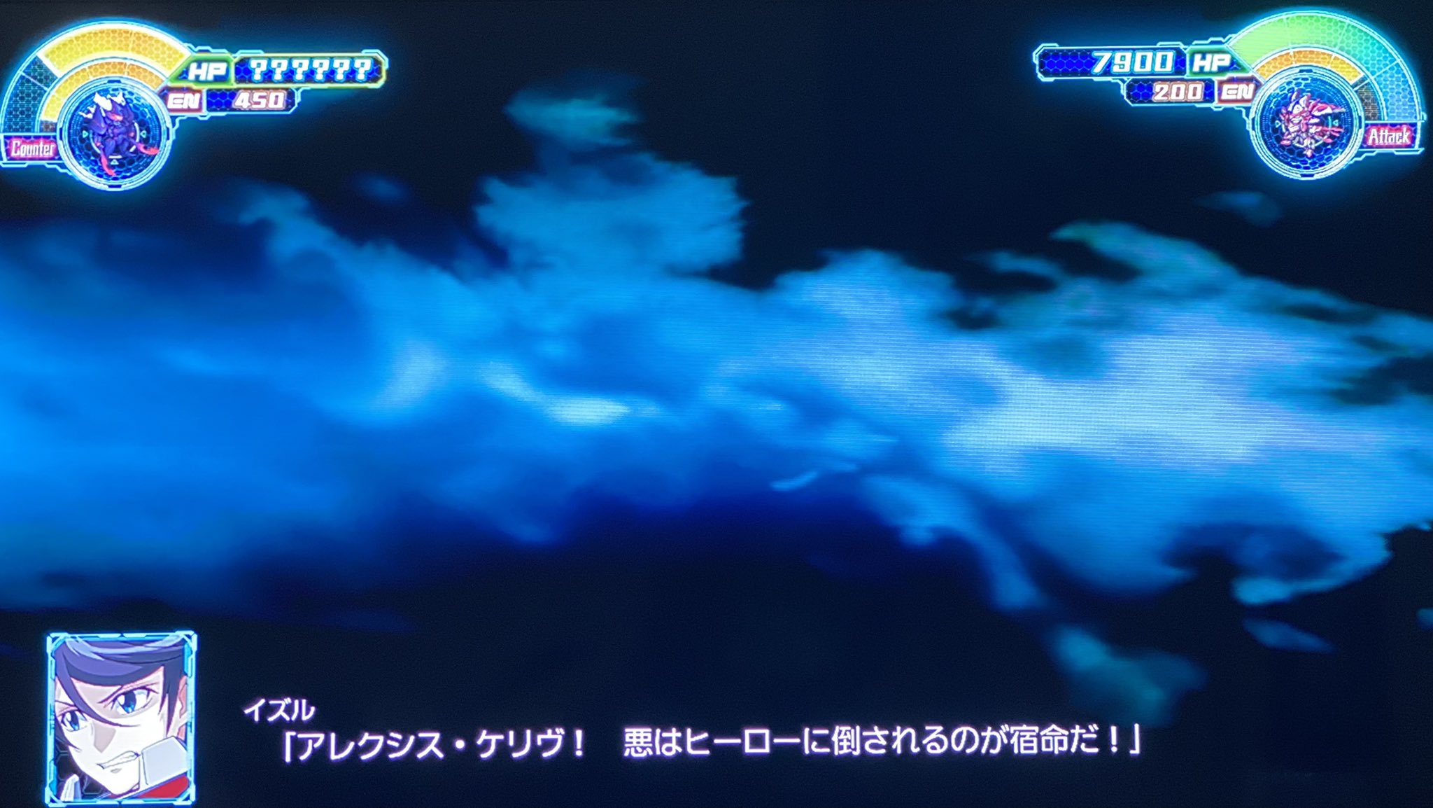 シュウ シラカワ アレクシス ケリヴ戦では他ボスよりも特殊台詞が多かった印象 スパロボ30 T Co Coh1p8cibl Twitter