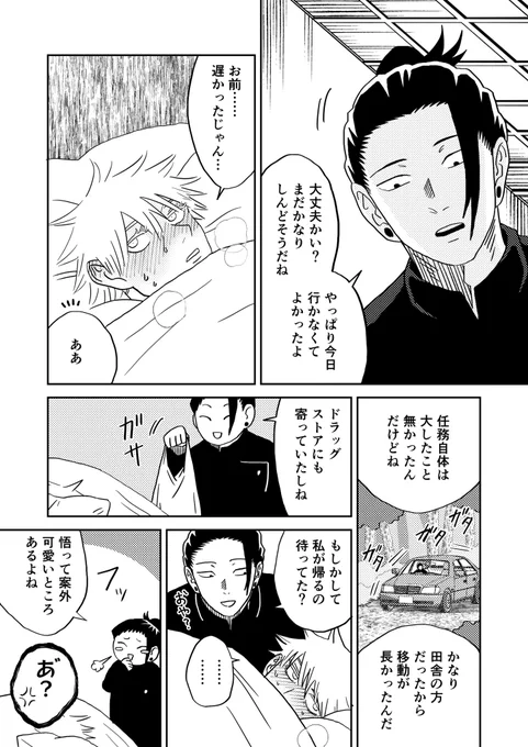 (2/4) 