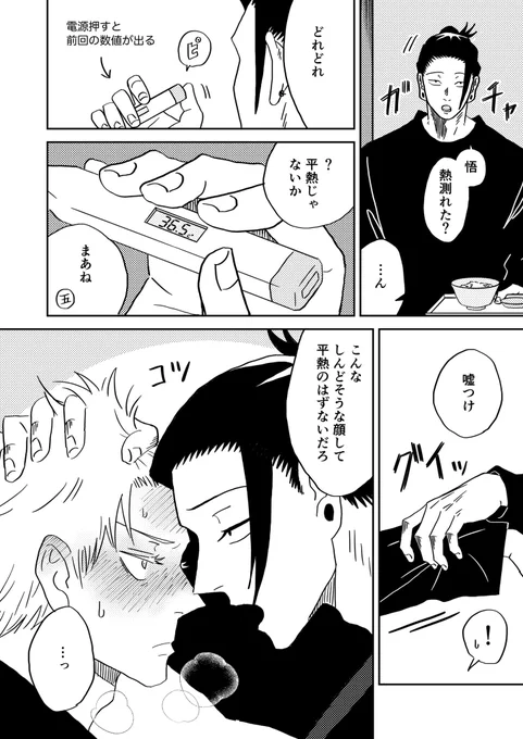 (3/4) 