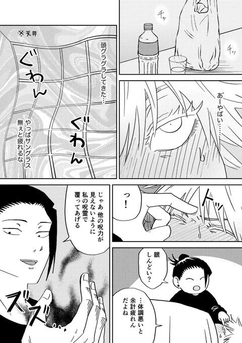 (4/4) 
