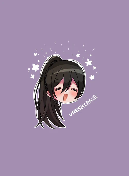 嬉しい白瀬咲耶さんは 