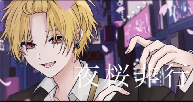 そうま 高画質 のtwitterイラスト検索結果 古い順