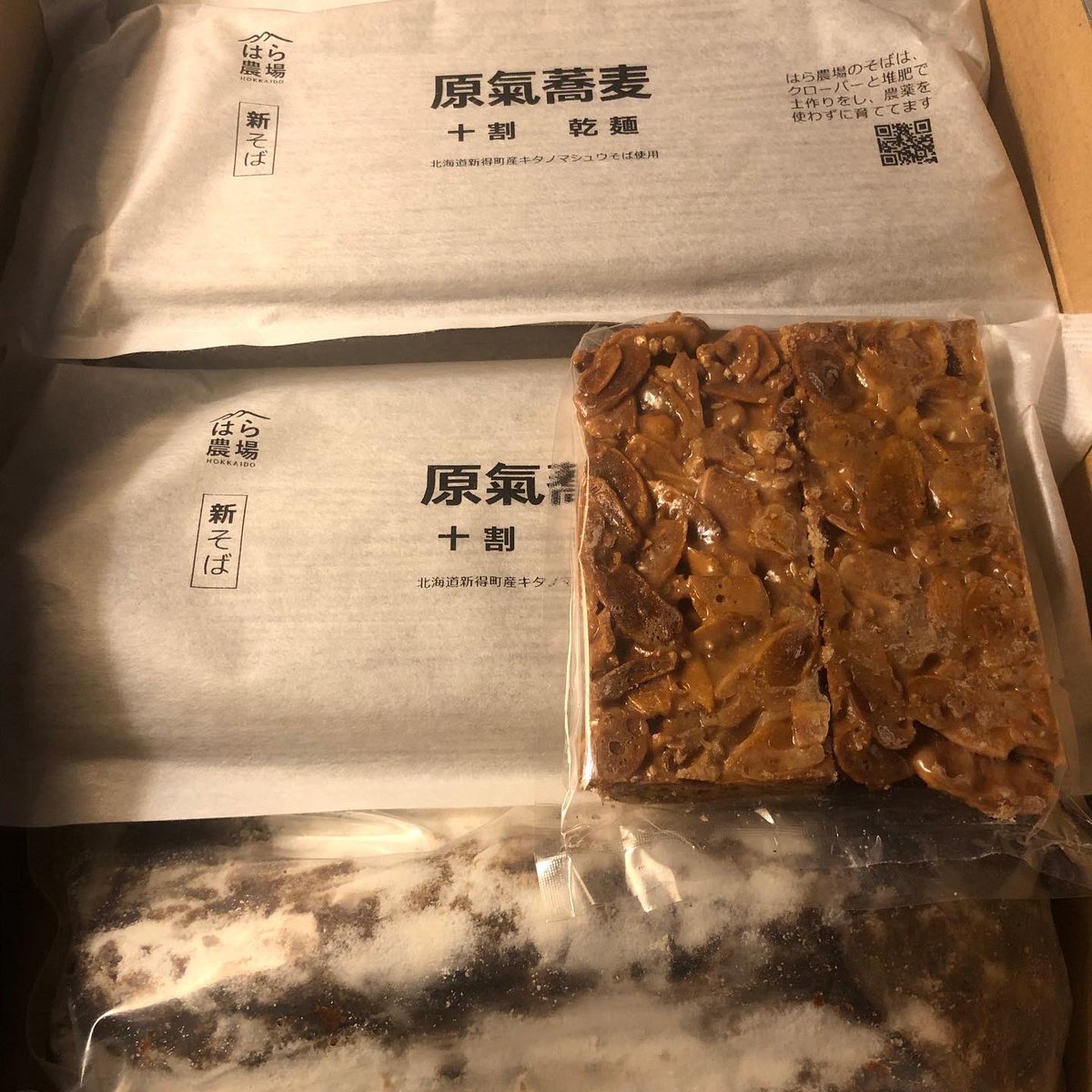 agrium_m0m0's tweet photo. こんばんは、agriumです。

クリスマス🎄から年越しまで🎍楽しめます。￼

はら農場さん(原 大知)の『そば粉のシュトレンセット』が発売になりました💡
https://t.co/nEqsBNZmUT

※説明は以下リプにて

#北海道 #十勝 #agrium 
#はらの農場 #シュトーレン #グルテンフリー #ヴィーガン #クリスマス https://t.co/AI8VgDSHrB