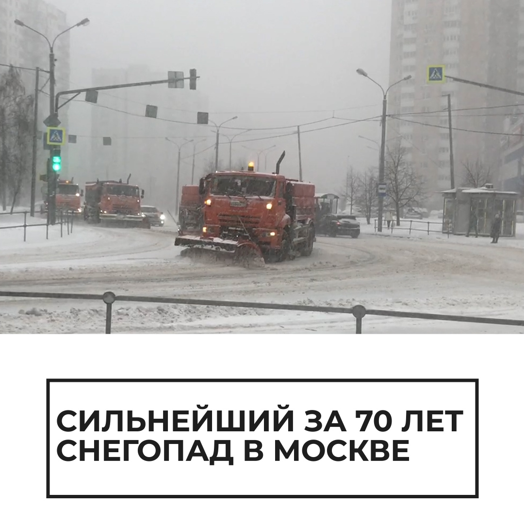 когда на москву обрушатся новые снегопады. москву ждет сильный ветер и снежный покров. начало вьюге. снегопад в москве 2020. погода в москве.