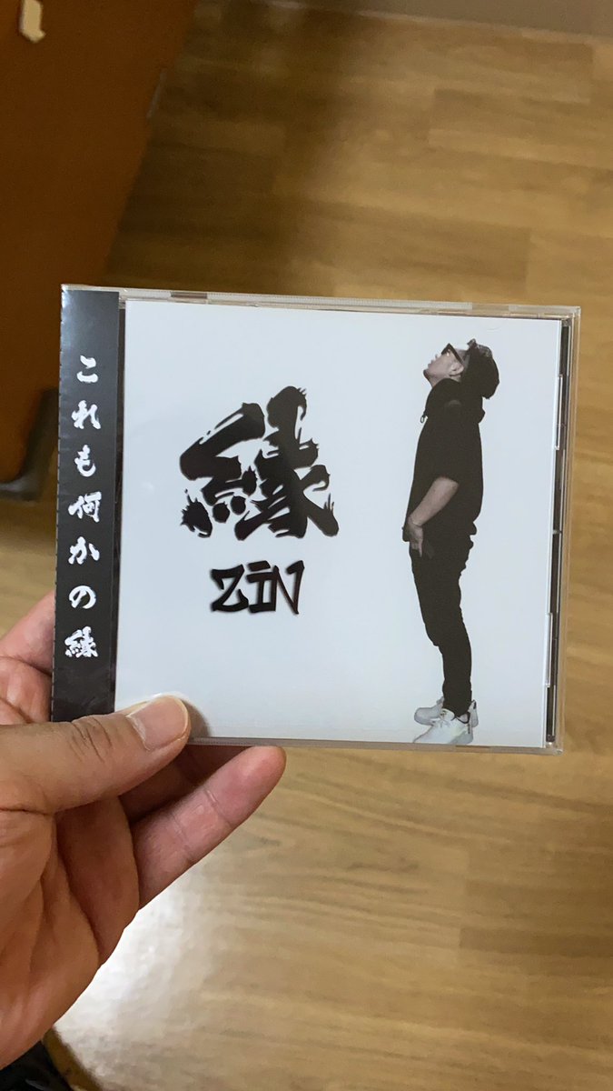 SKRILL_SAKURA's tweet photo. じんりゅうおめでとう！

大切に聴かせてもらいます✌️ https://t.co/jg3qbPuk0S