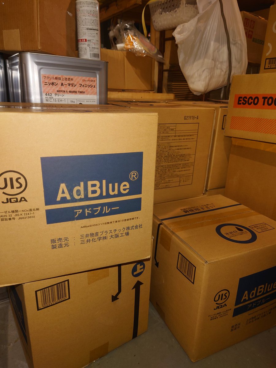 ozakisengu's tweet photo. ちょっと前に話題だった尿素水(アドブルー)
しばらく入荷予定ないらしいです😢
品薄状態が早く解消されると良いのですが‥‥ https://t.co/qCVwznRJLv