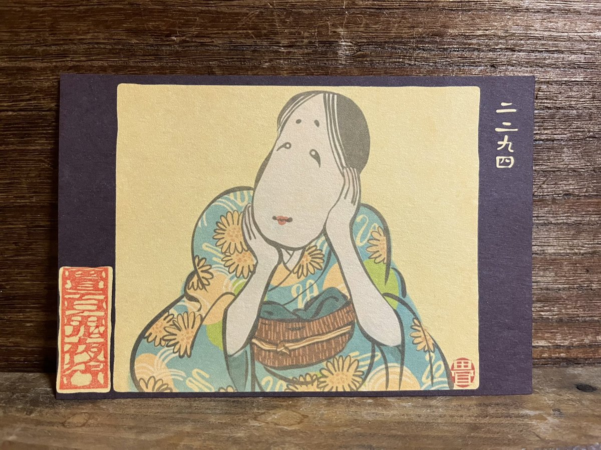 2294番目
お肌が気になる。
https://t.co/NXEziMbwKy 