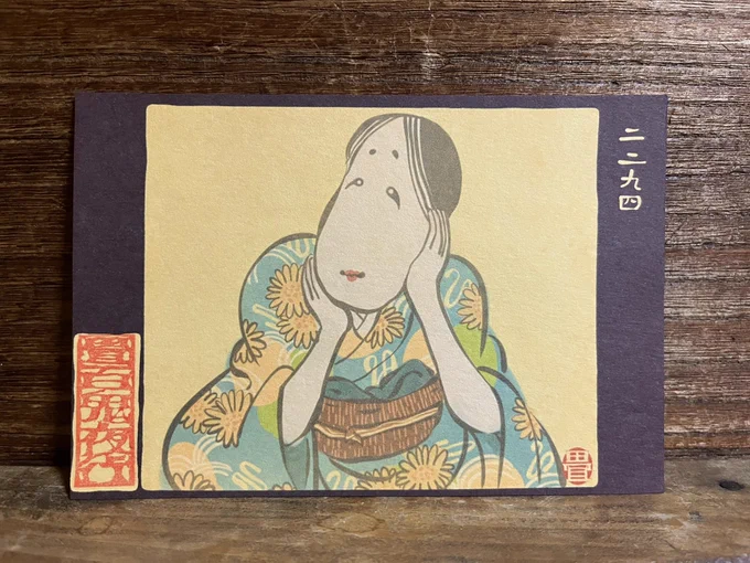 2294番目
お肌が気になる。
https://t.co/NXEziMbwKy 